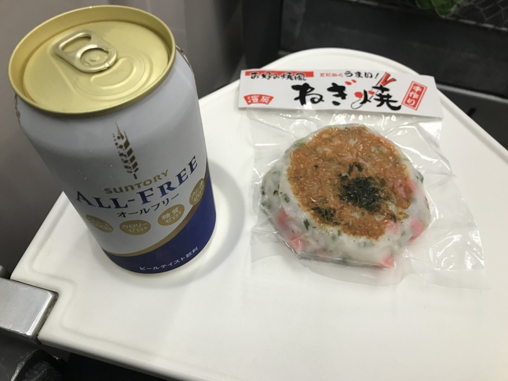 f:id:papix:20180430195720j:plain f:id:papix:20180430195720j:plain