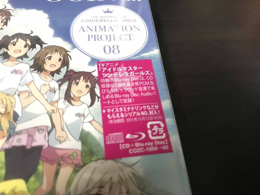 f:id:papix:20180512212032j:plain