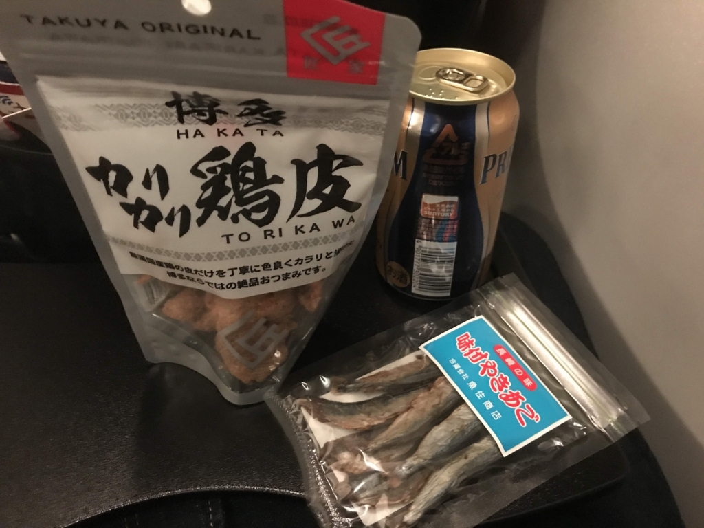 f:id:papix:20180520211539j:plain
