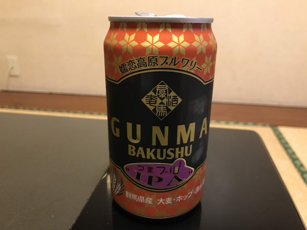 f:id:papix:20180617184446j:plain f:id:papix:20180617184446j:plain