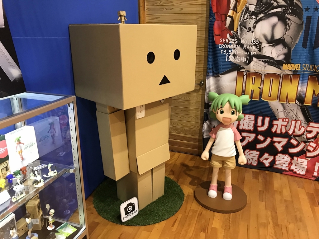 f:id:papix:20180729113335j:plain f:id:papix:20180729113335j:plain