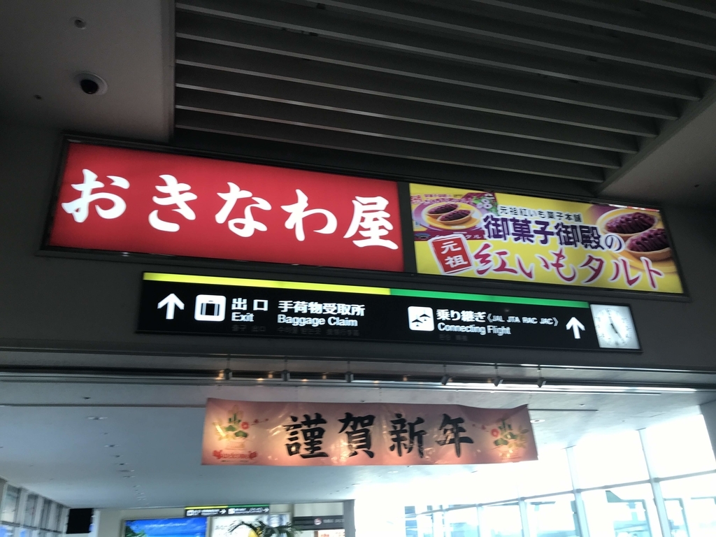 f:id:papix:20190107165812j:plain