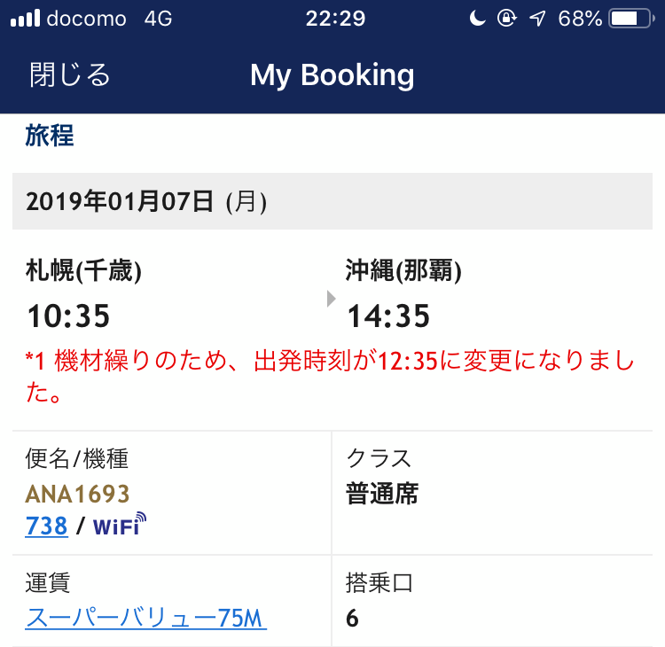 f:id:papix:20190108213130p:plain