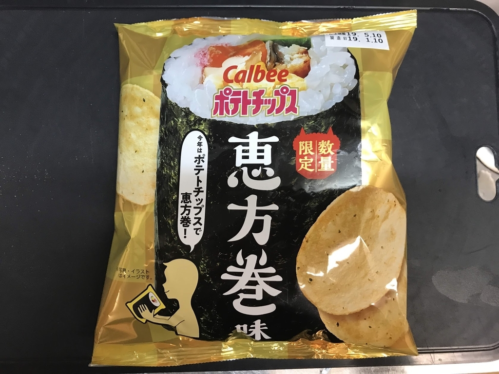 f:id:papix:20190203193143j:plain