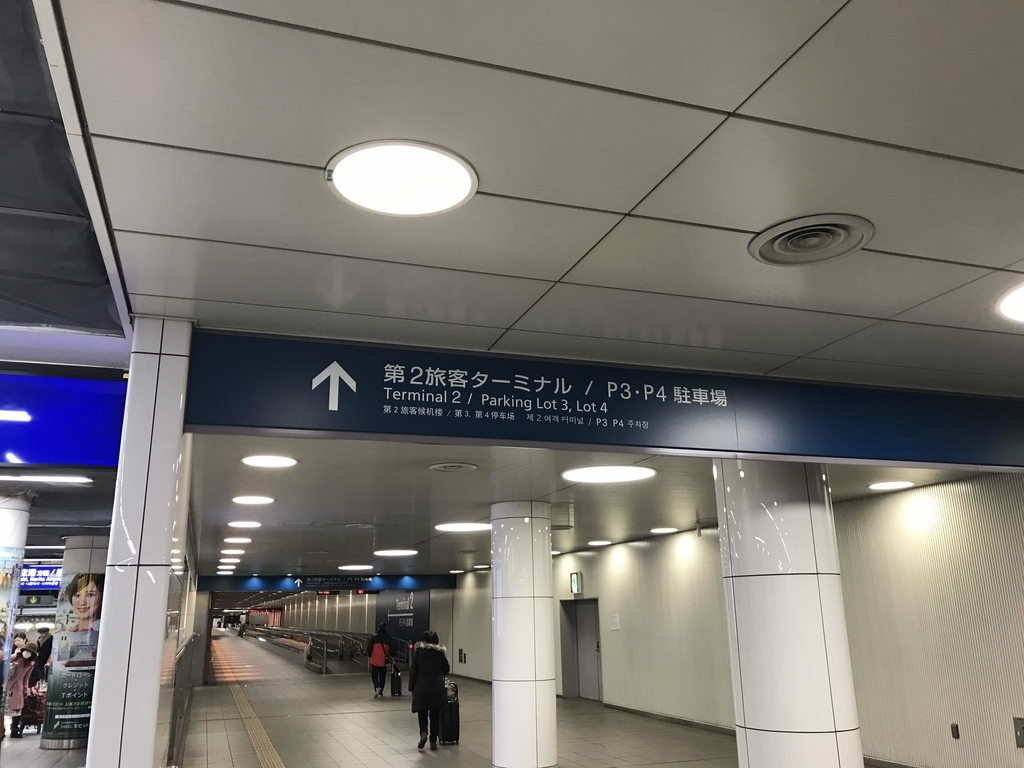 f:id:papix:20190210063444j:plain f:id:papix:20190210063444j:plain