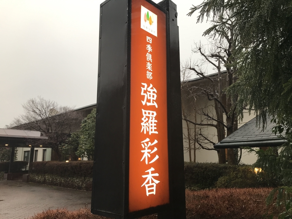 f:id:papix:20190228172239j:plain
