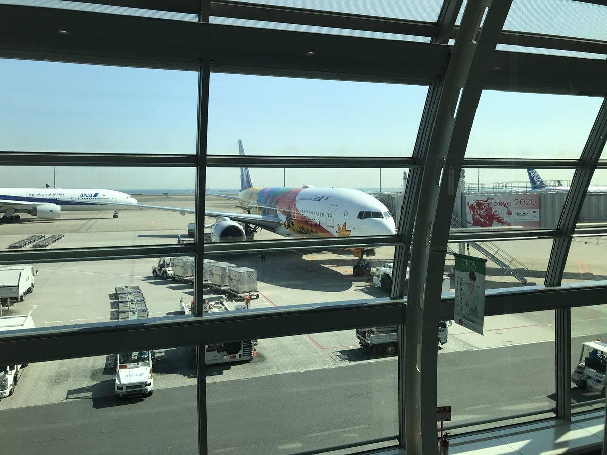 f:id:papix:20190309100853j:plain f:id:papix:20190309100853j:plain