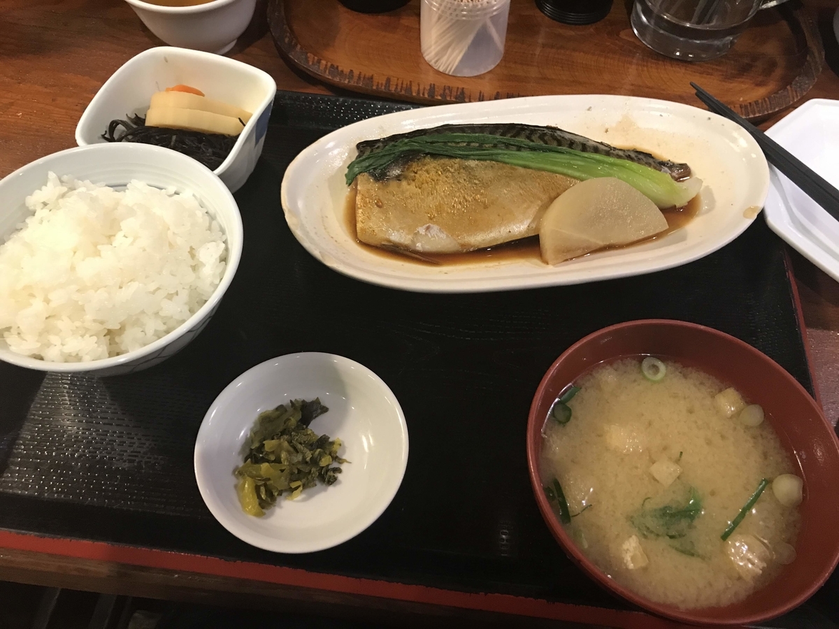 f:id:papix:20190310113414j:plain