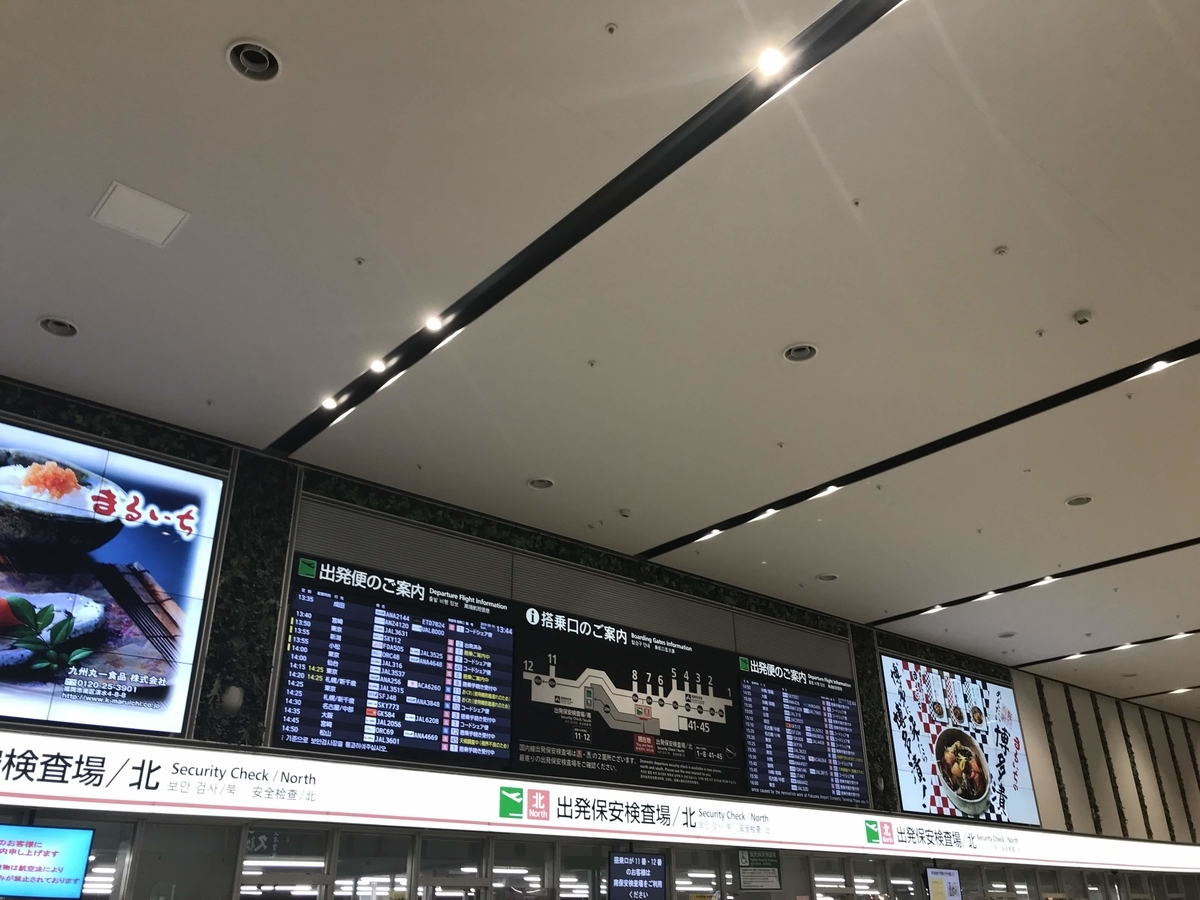 f:id:papix:20190310134458j:plain