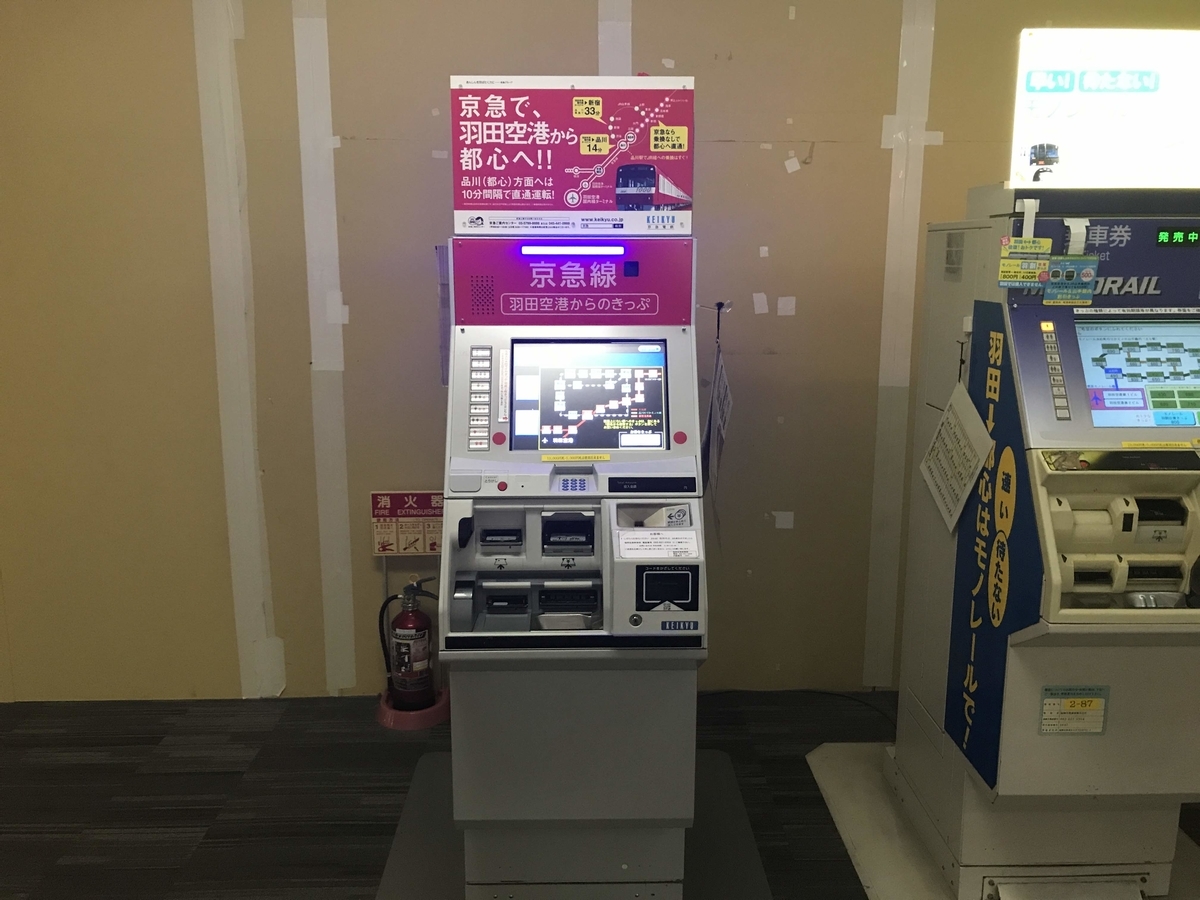 f:id:papix:20190310134959j:plain