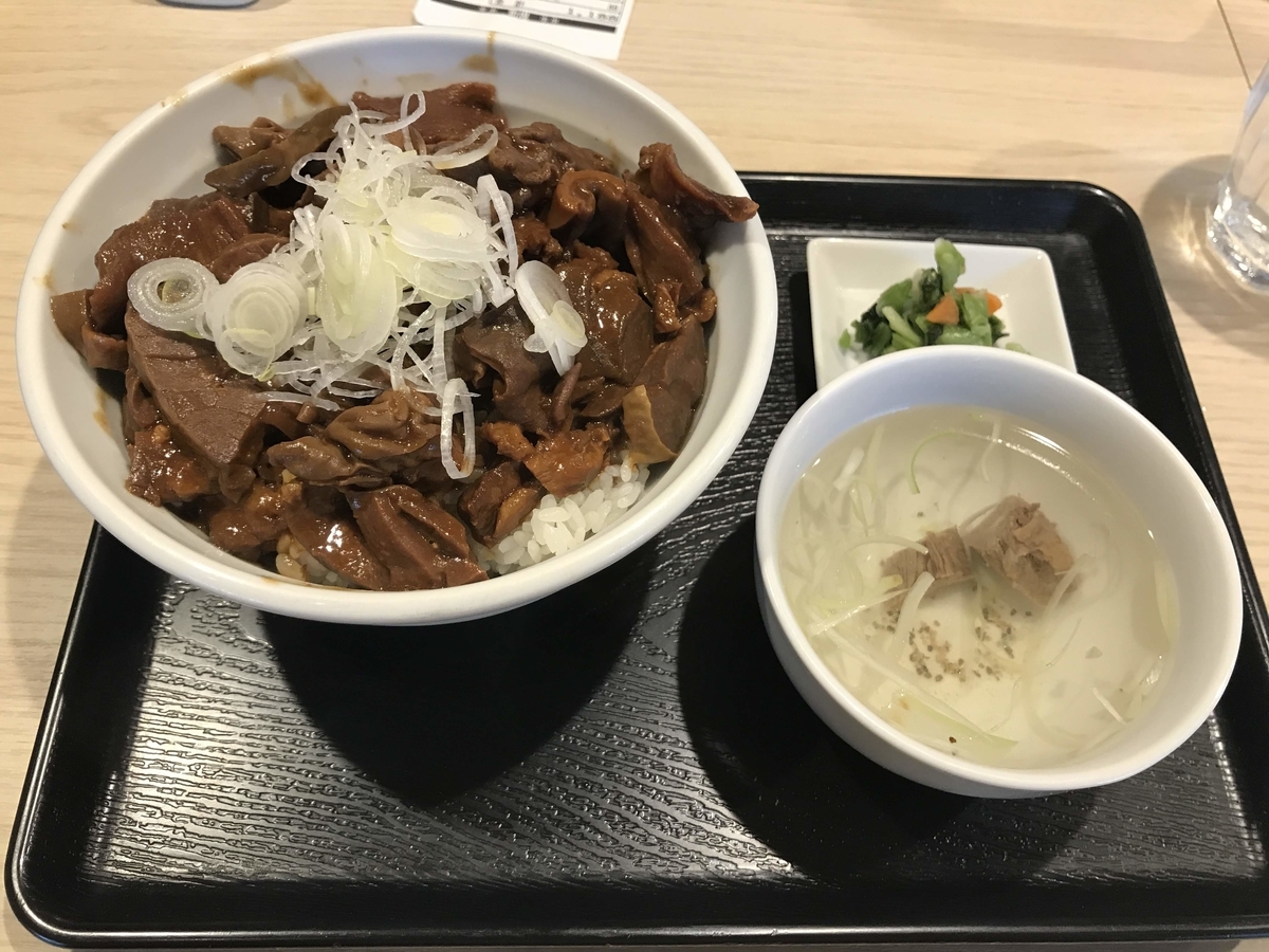 f:id:papix:20190316143457j:plain