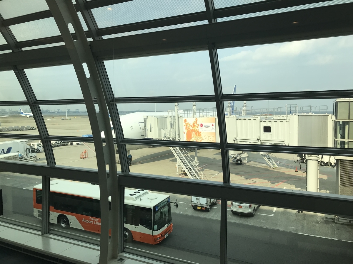 f:id:papix:20190316145543j:plain