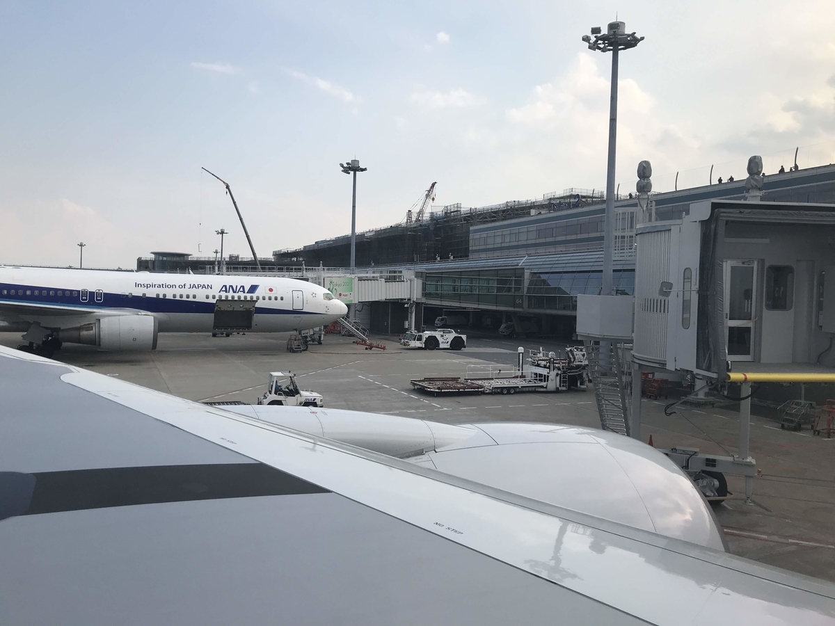 f:id:papix:20190316155125j:plain f:id:papix:20190316155125j:plain