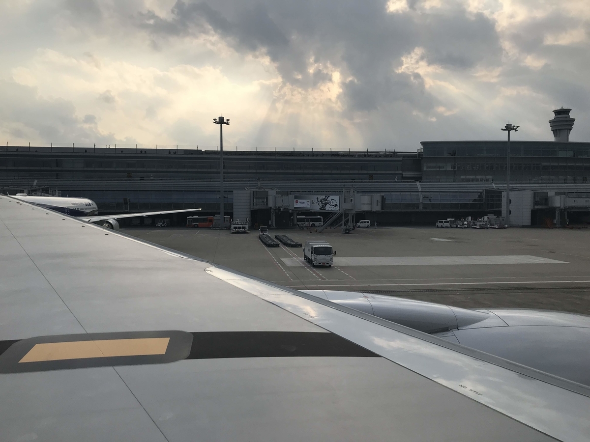 f:id:papix:20190316155259j:plain f:id:papix:20190316155259j:plain