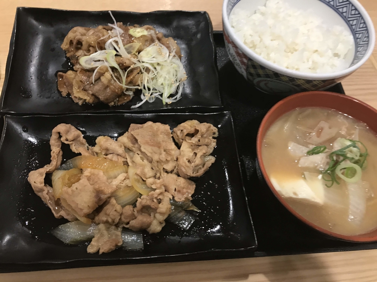 f:id:papix:20190320223700j:plain f:id:papix:20190320223700j:plain