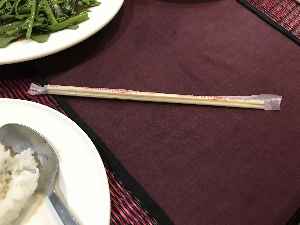 f:id:papix:20190322135915j:plain