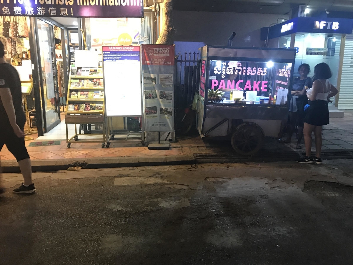 f:id:papix:20190322195308j:plain