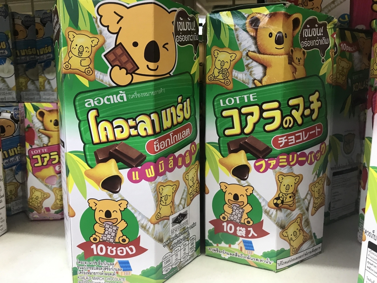 f:id:papix:20190322223811j:plain f:id:papix:20190322223811j:plain
