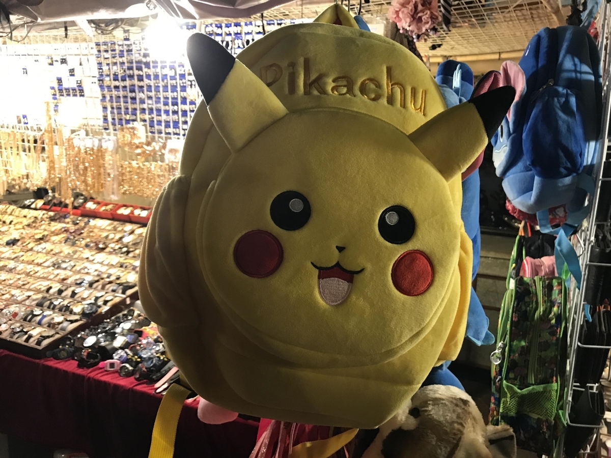 f:id:papix:20190323221819j:plain f:id:papix:20190323221819j:plain