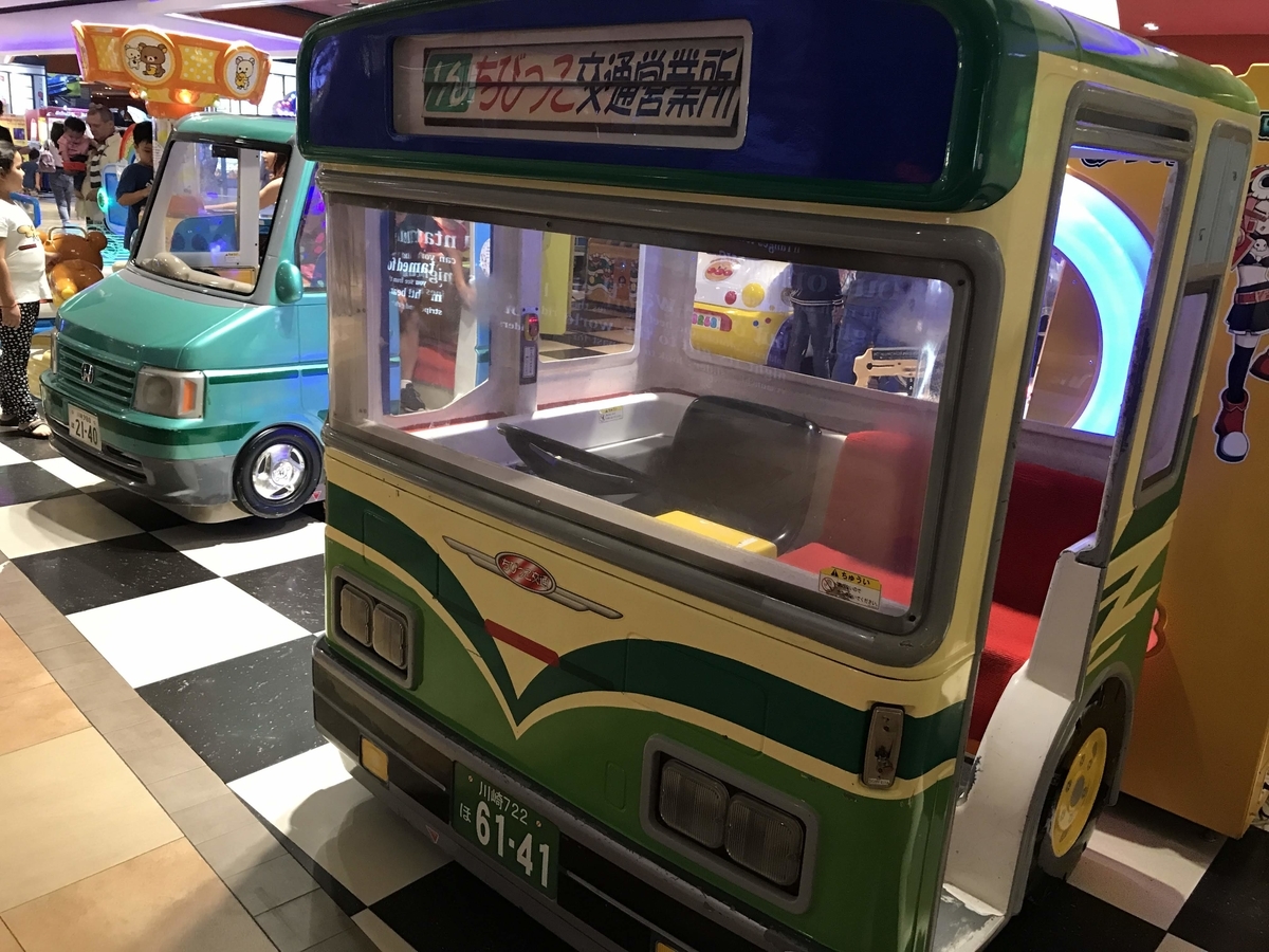 f:id:papix:20190324145412j:plain f:id:papix:20190324145412j:plain