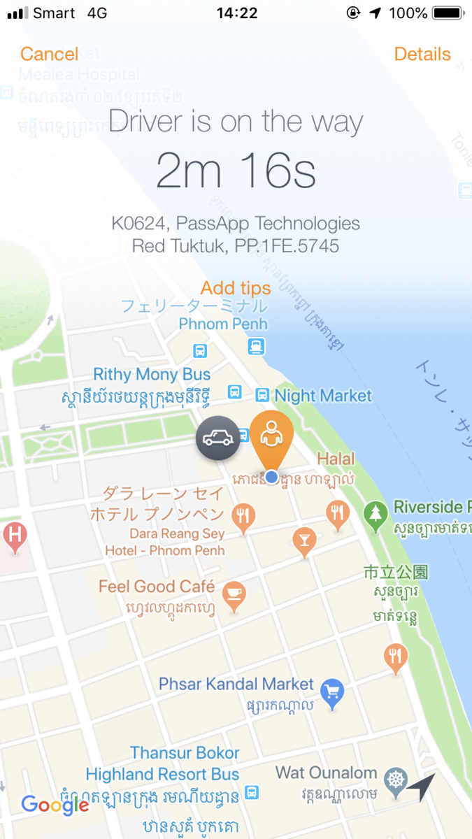 f:id:papix:20190401191720p:plain f:id:papix:20190401191720p:plain