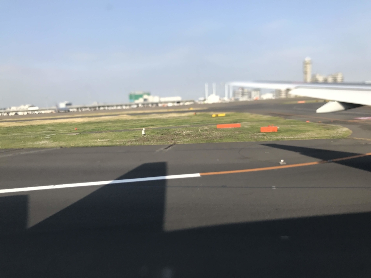 f:id:papix:20190420160907j:plain f:id:papix:20190420160907j:plain