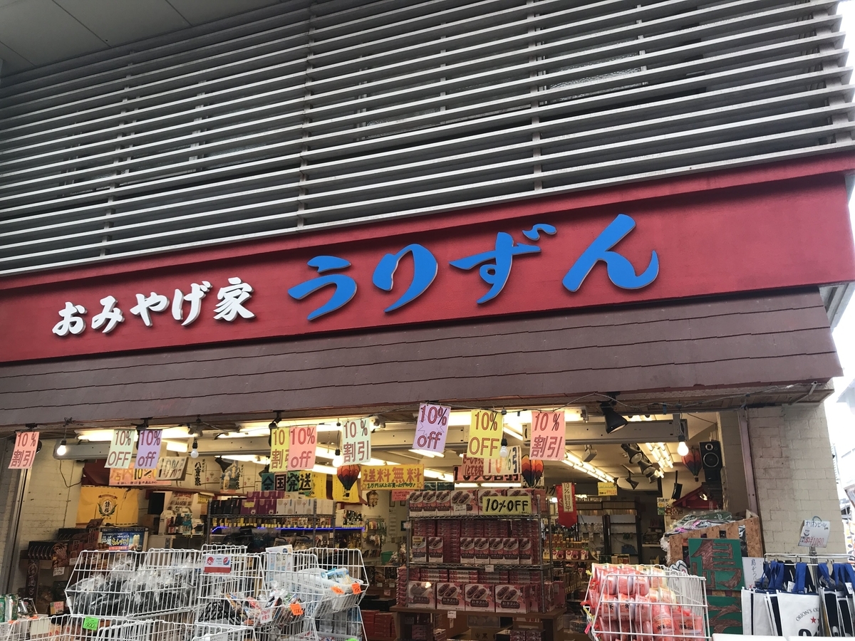 f:id:papix:20190519111317j:plain f:id:papix:20190519111317j:plain