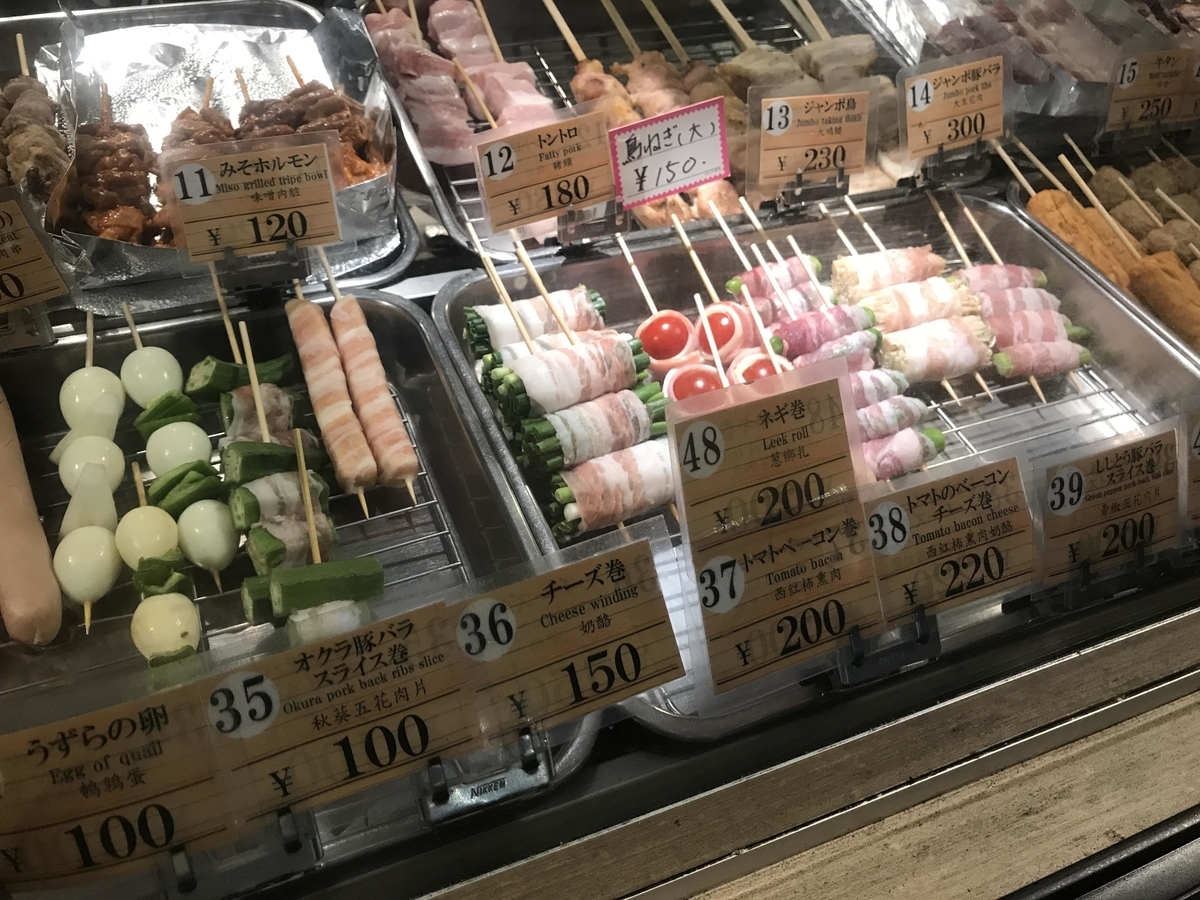 f:id:papix:20190614225944j:plain f:id:papix:20190614225944j:plain