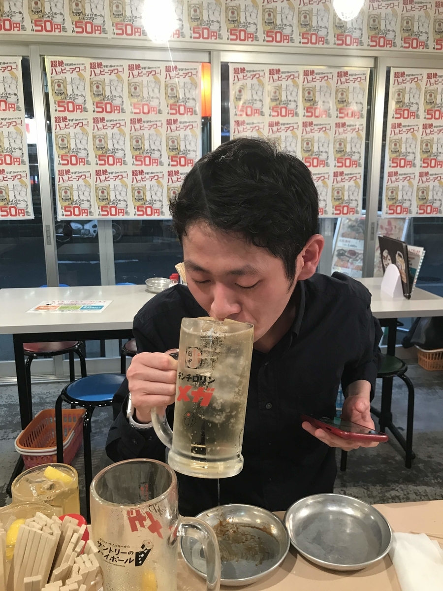 f:id:papix:20190619222656j:plain
