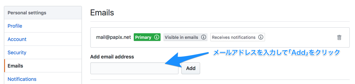 f:id:papix:20190706134356p:plain