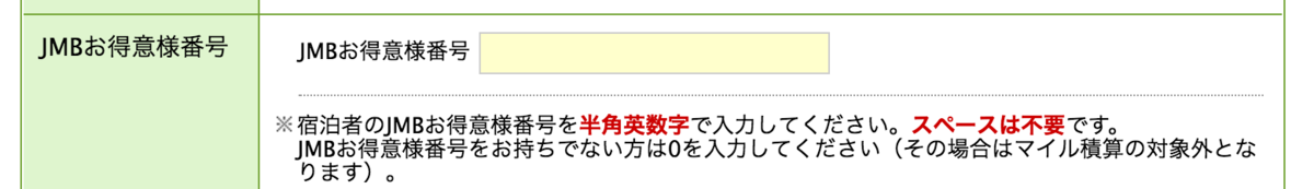 f:id:papix:20190716205823p:plain