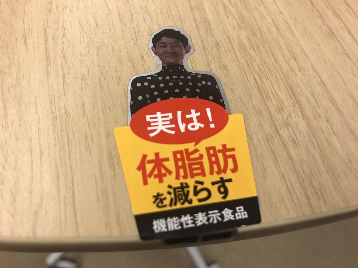 f:id:papix:20190926170037j:plain