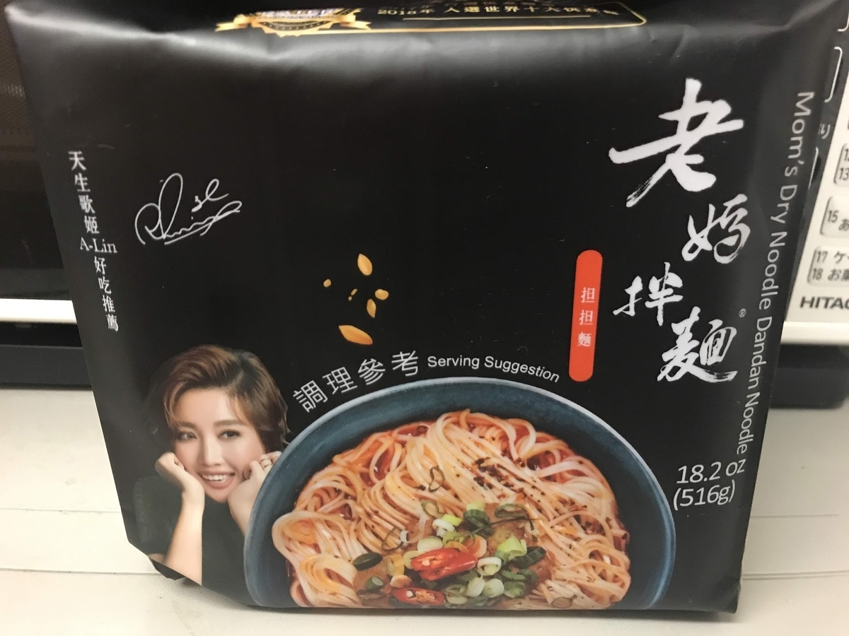 f:id:papix:20191211230536j:plain