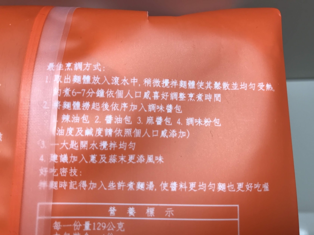 f:id:papix:20191211230613j:plain