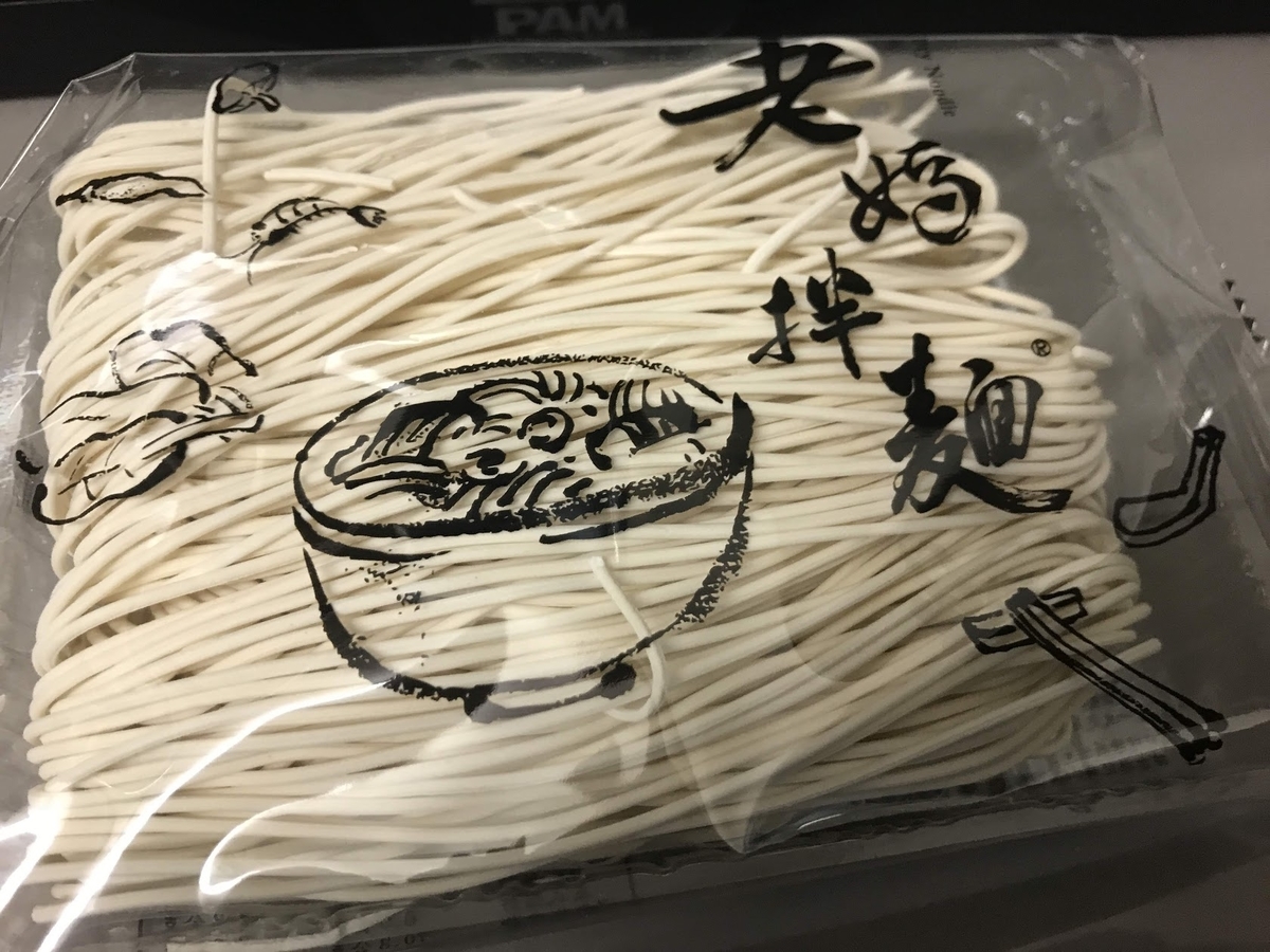 f:id:papix:20191211230955j:plain