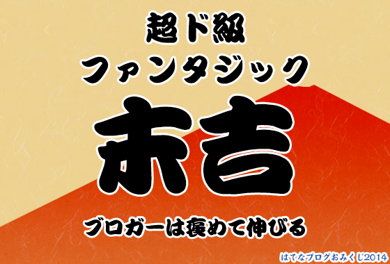 f:id:papix:20200101033801p:plain