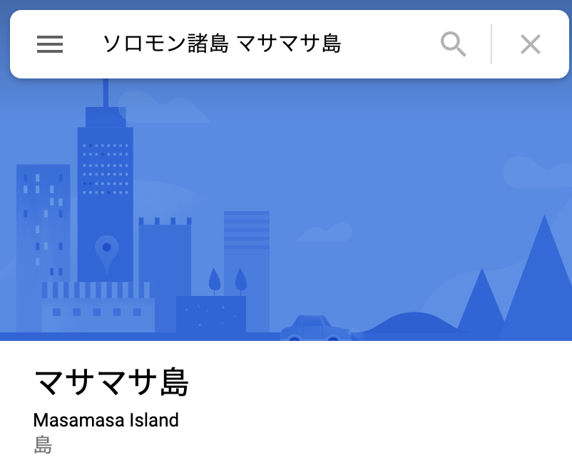 f:id:papix:20201212031556p:plain