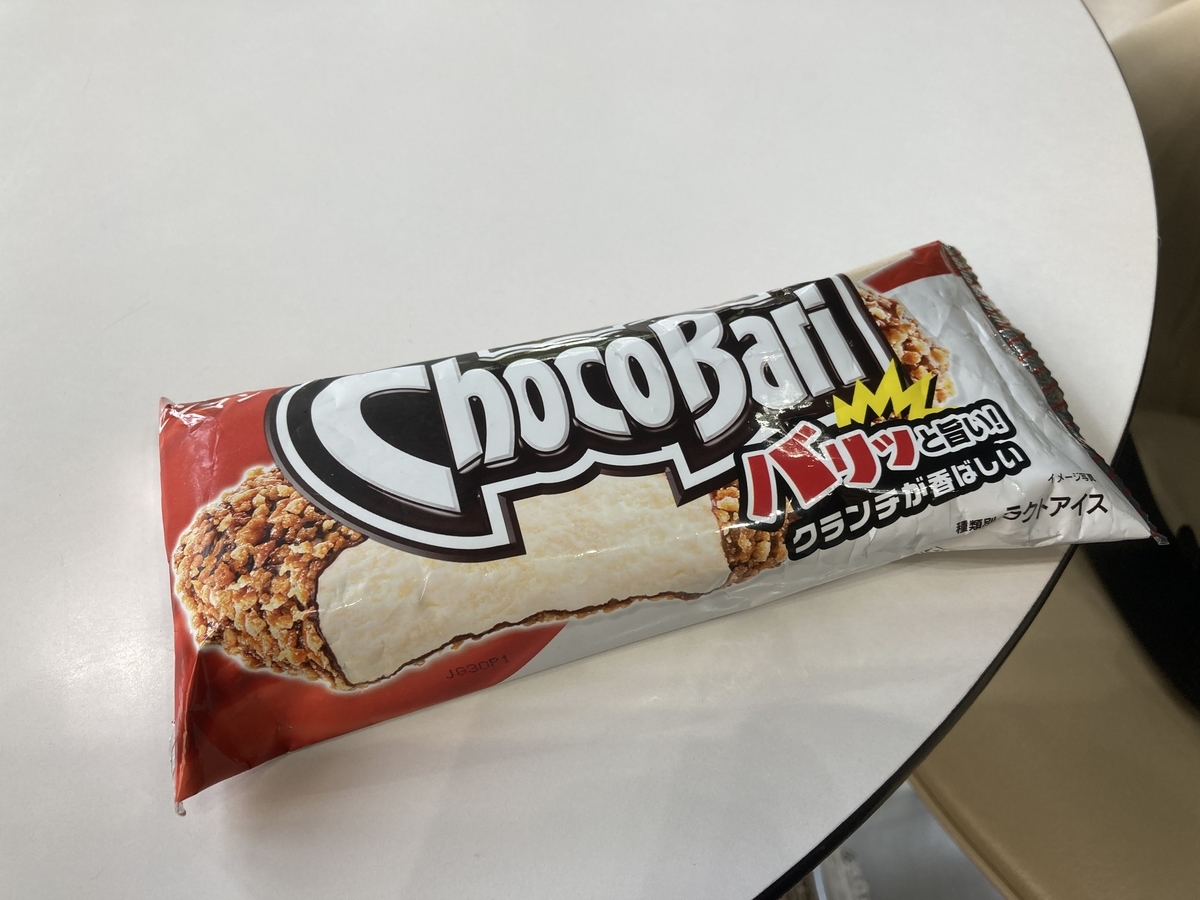 f:id:papix:20210718111754j:plain