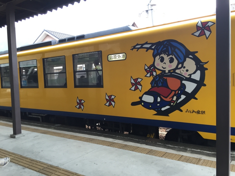 島原鉄道