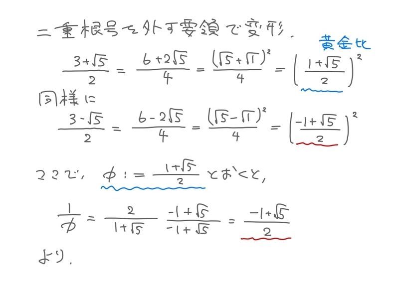 f:id:pappagie:20200222112448j:plain f:id:pappagie:20200222112448j:plain