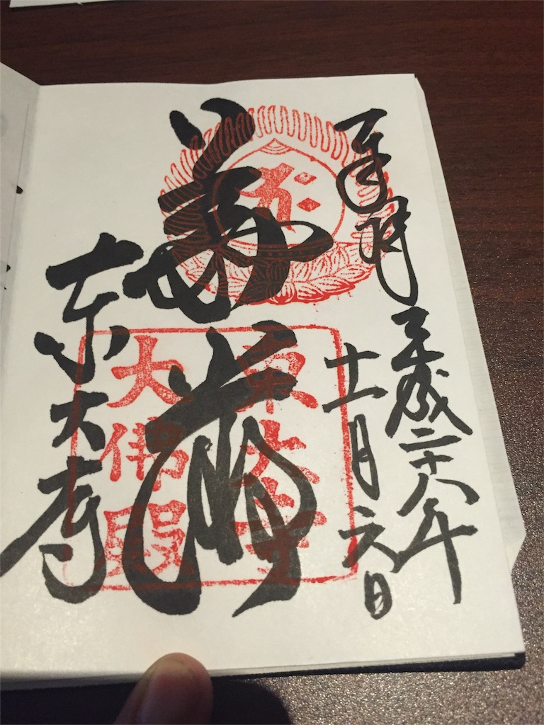 f:id:papurutentakuru:20161109075336j:image f:id:papurutentakuru:20161109075336j:image