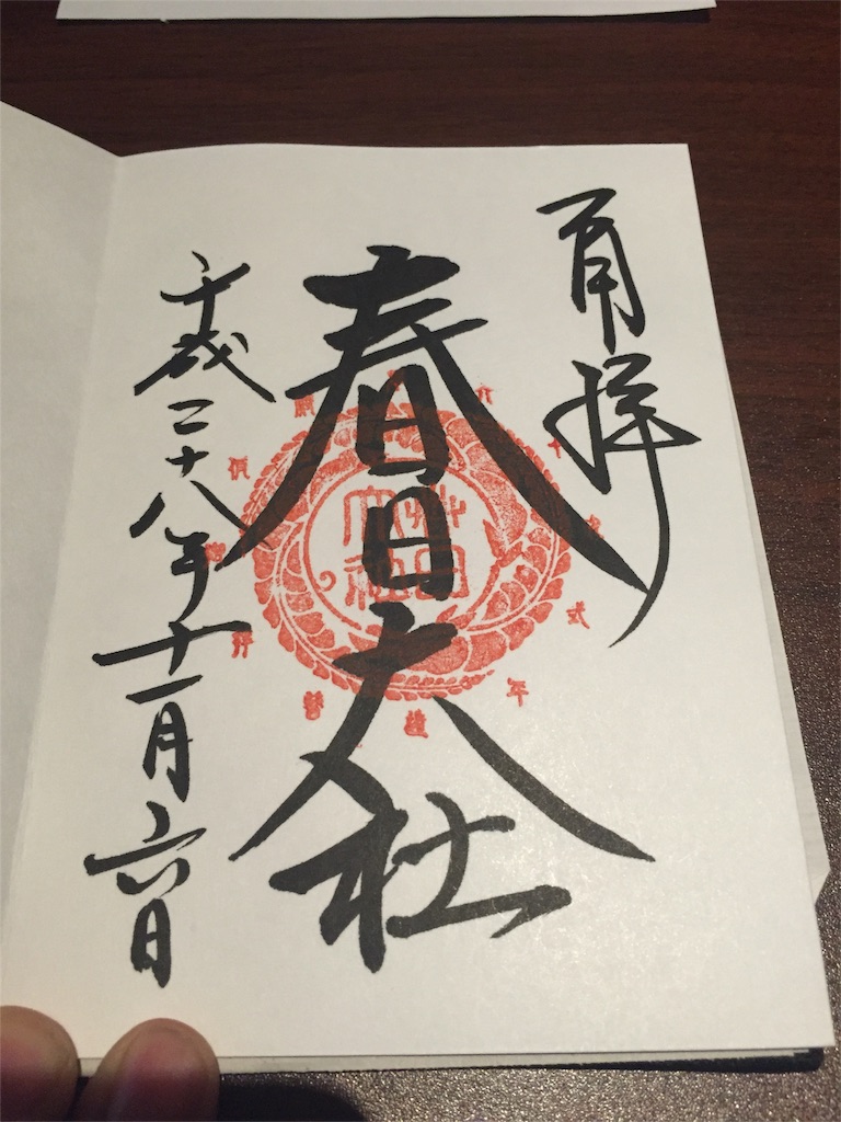 f:id:papurutentakuru:20161111161412j:image f:id:papurutentakuru:20161111161412j:image