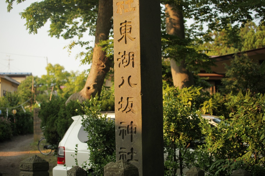 奇祭】牛乗り・くも舞いを見に行く - 知識の塵の中に蟄居していても