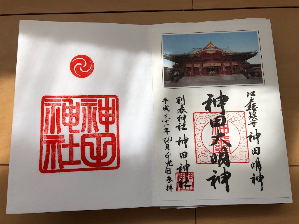 f:id:papurutentakuru:20190512091954j:image f:id:papurutentakuru:20190512091954j:image