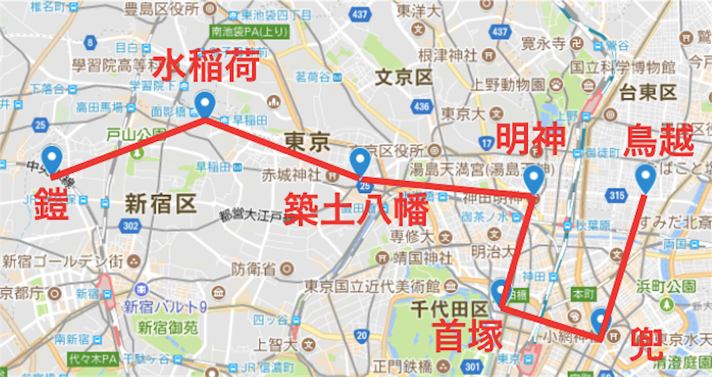 f:id:papurutentakuru:20190512092104p:image f:id:papurutentakuru:20190512092104p:image