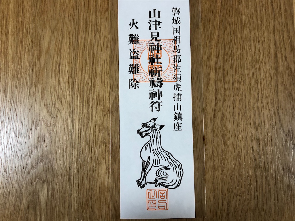 f:id:papurutentakuru:20191230223914j:image f:id:papurutentakuru:20191230223914j:image