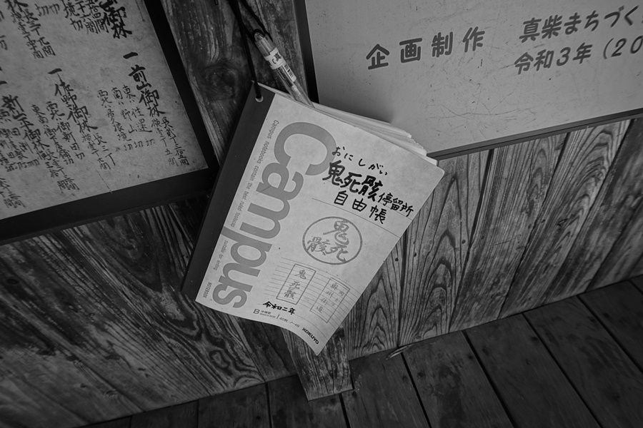 f:id:papurutentakuru:20211119122235j:plain