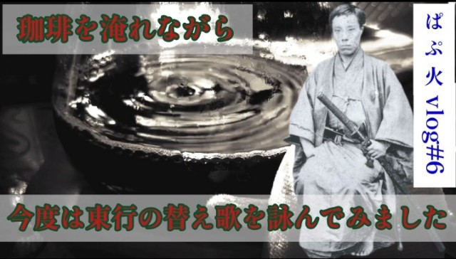 f:id:papusaka084:20240112231252j:image