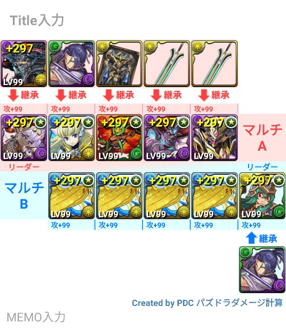パズドラ 究極ヴェロア アテナアナザーで神羅万象チョココラボ2をa完結 Papuwa Kの日記か何か パズドラ 究極ヴェロア アテナアナザーで神羅万象チョココラボ2をa完結 Papuwa Kの日記か何か