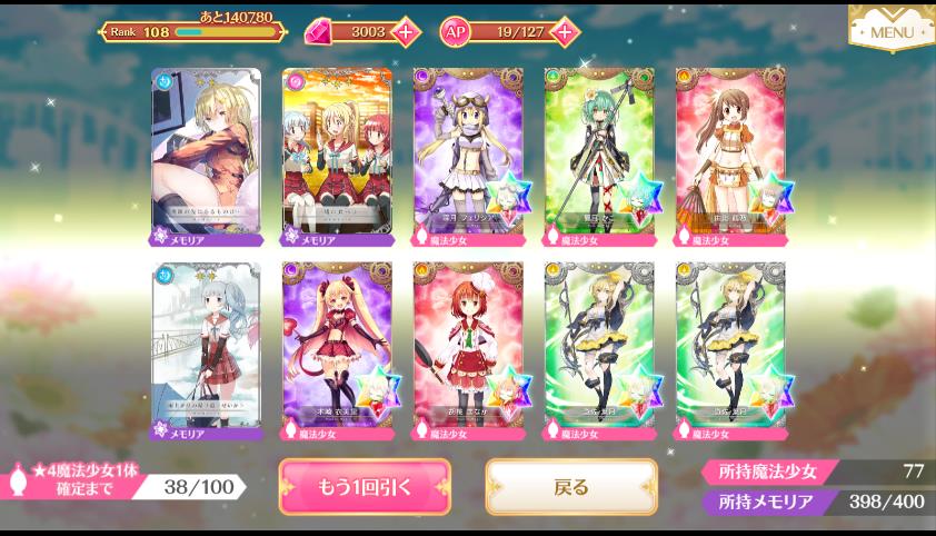 f:id:papuwak:20200307004905j:plain